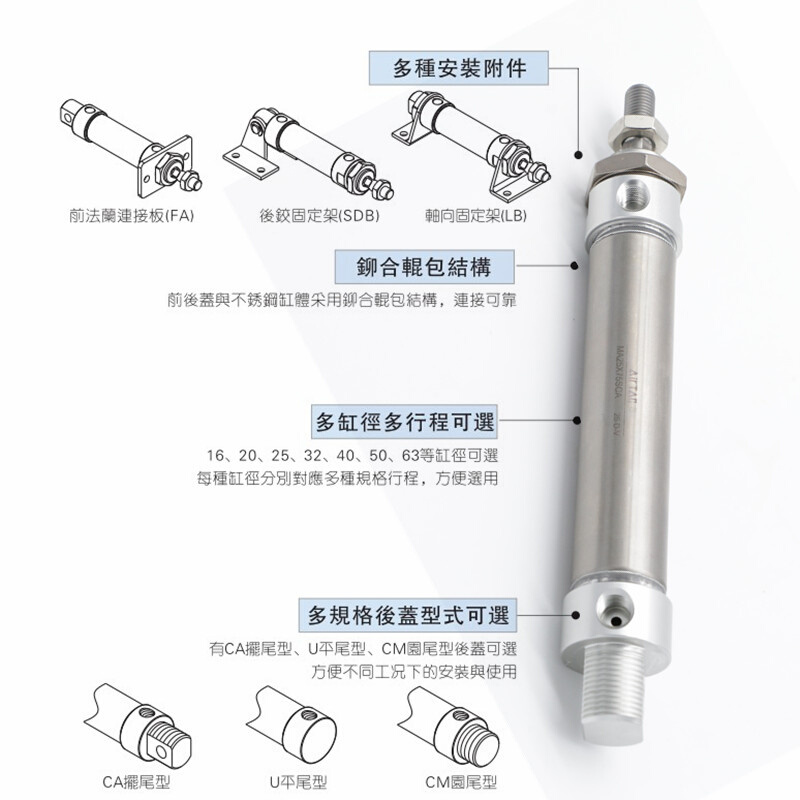 MA20亚德客不锈钢迷你气缸MA20X25X50X75X100X125X150X200-S-CA 标准件/零部件/工业耗材 气缸 原图主图