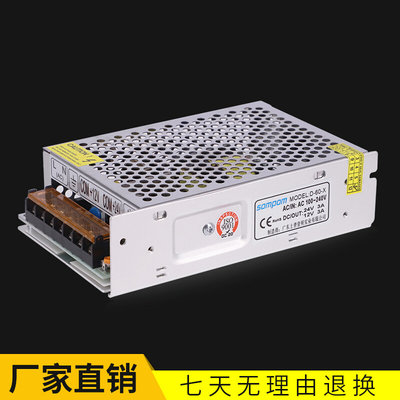 推荐双路开关电源5v12v24v双输出控制220v切换可调直流稳压电源变