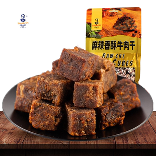 汤克林牛肉干牛肉粒麻辣香酥牛肉粒65g*2