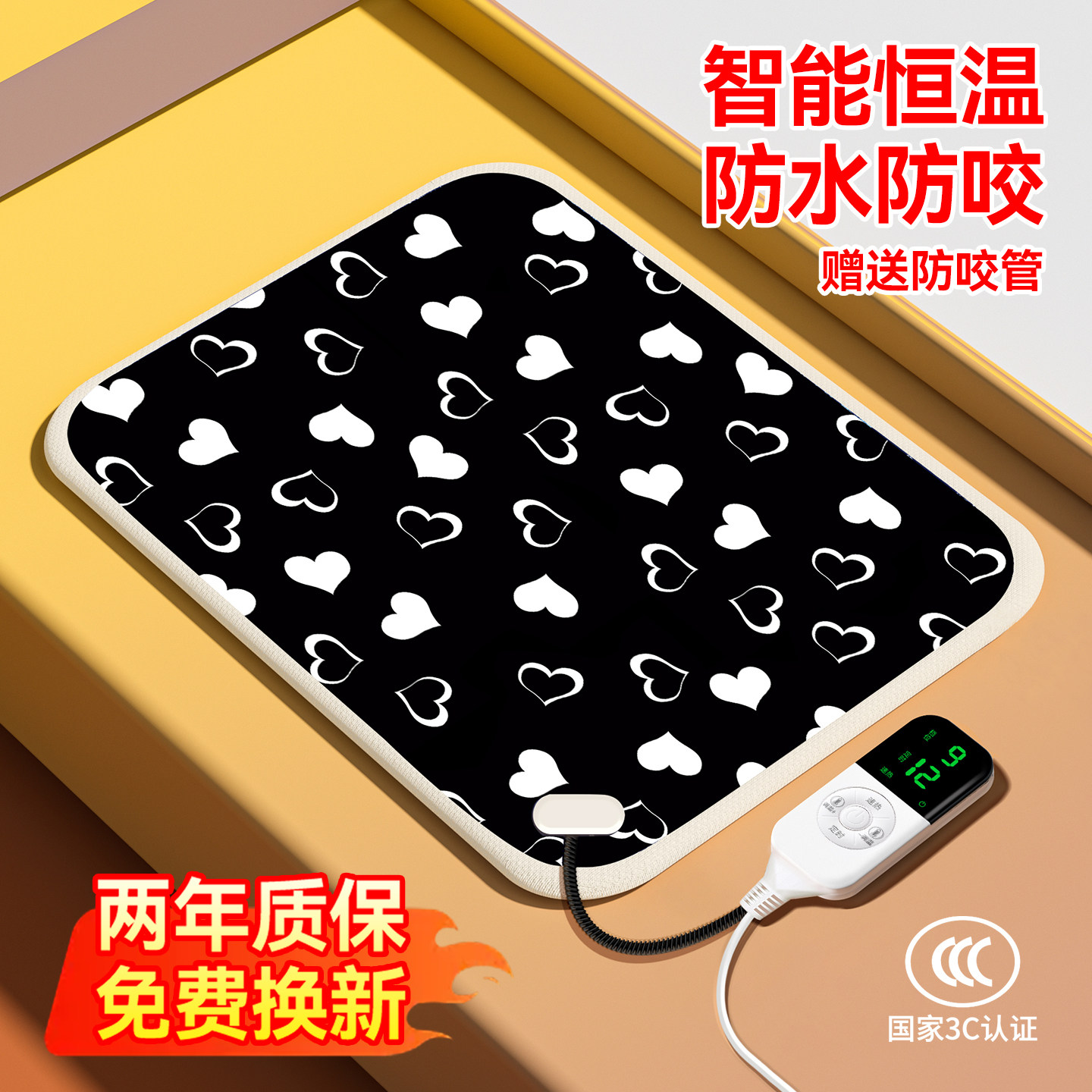 宠物电热毯猫狗恒温加热垫子防水
