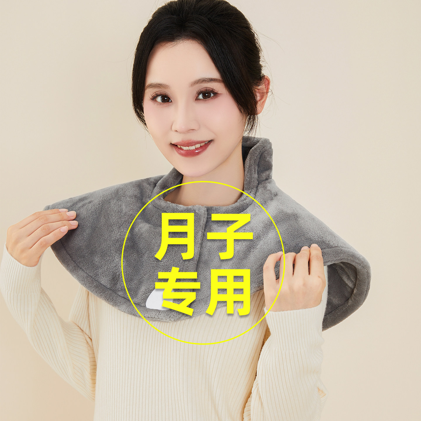 发热披肩坐月子护肩坎电热盖毯