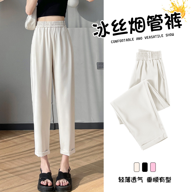 白色冰丝西装裤子夏季薄款女裤2023新款小个子烟管哈伦九分休闲裤
