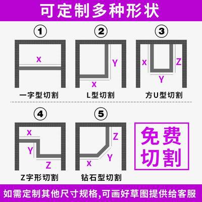 加高加宽厚pvc浴室挡水条淋浴房基石卫生间阻水一字型地面隔防水