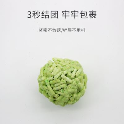 宠怡豆腐猫砂天然除臭无尘绿茶原味豆腐砂3kg环保可冲厕所马桶6斤