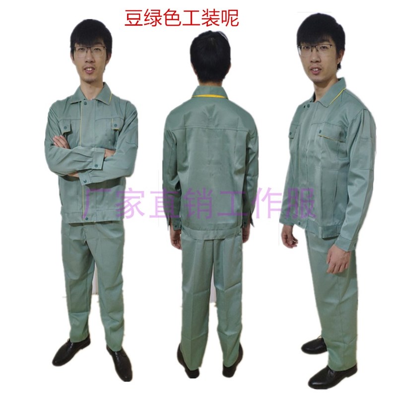 厂家现货豆绿色工作服p男套装制服上海保洁服定做工装厂服园林绿