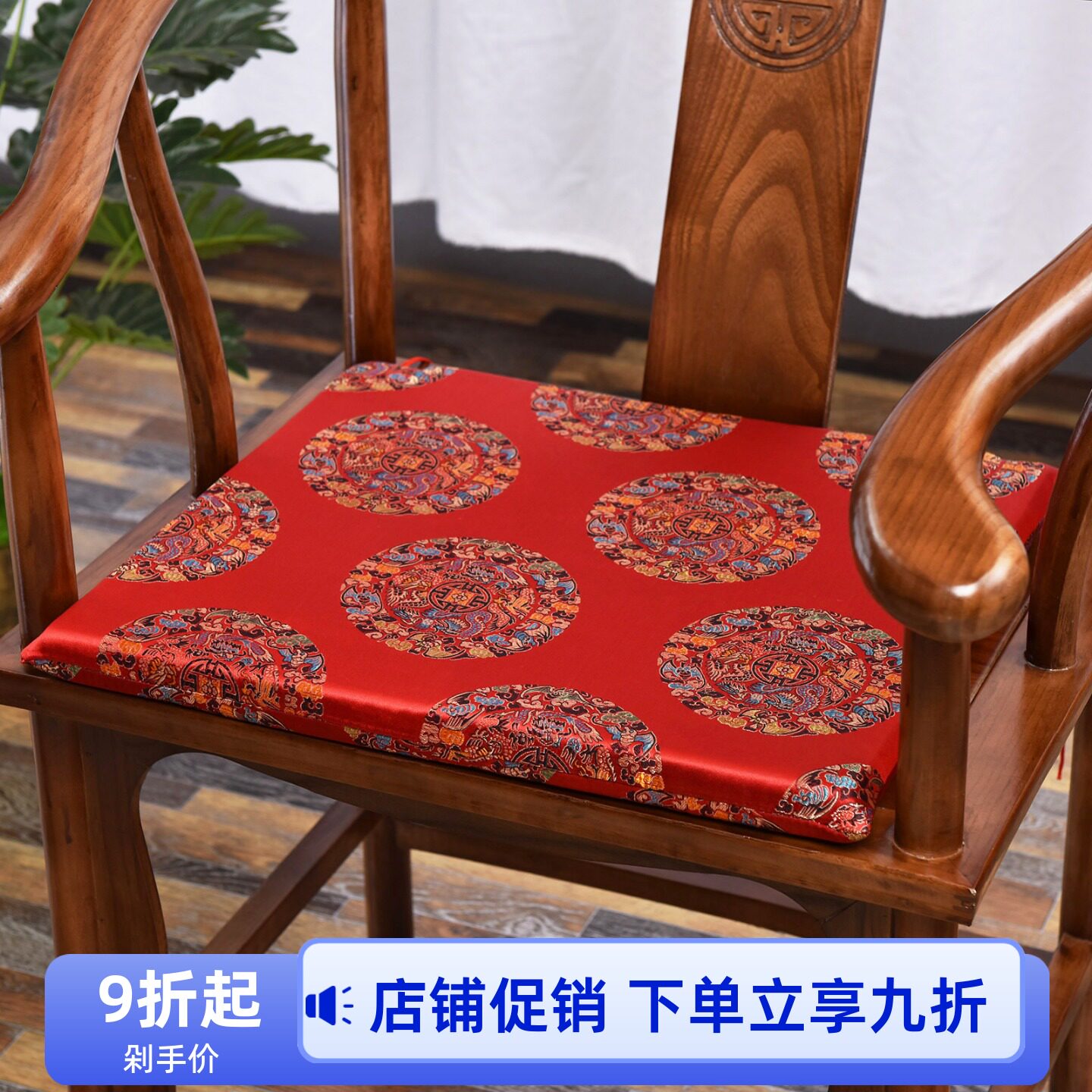 新中式餐椅垫客厅红木沙发坐垫圈椅太师椅海绵垫防滑定制可拆洗