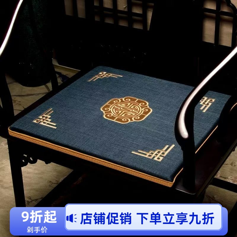 新中式红木实木沙发垫圈椅坐垫