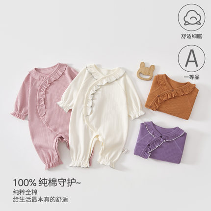 婴儿连体衣纯棉a类春秋季新生儿衣服可爱宝宝无骨爬服 安阳婴童装