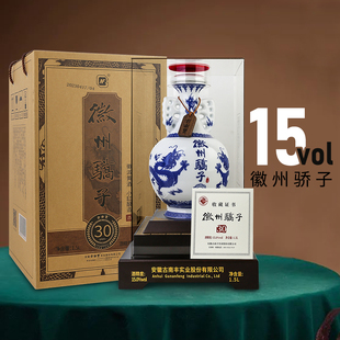 古南丰黄酒花雕酒加饭酒30年陈徽州骄子陈1.5L老酒花雕酒礼盒装