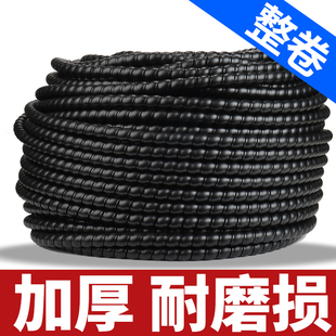 整卷螺旋保护套管液压油管胶管洗车水管充电桩电缆包线软管缠绕管