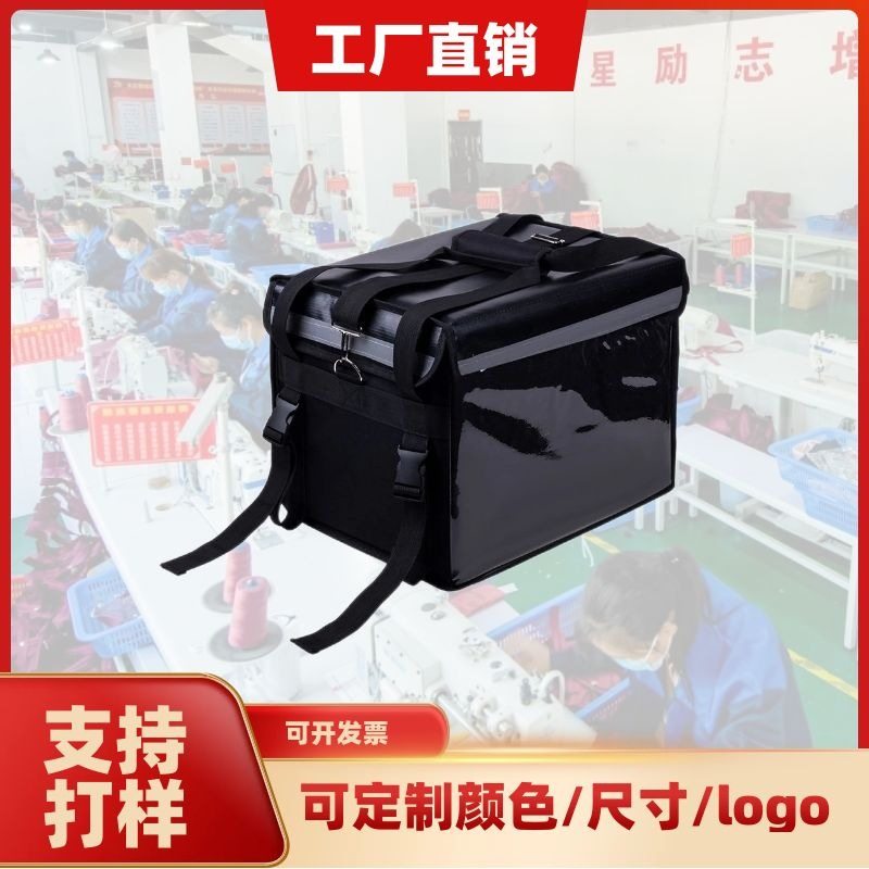外卖箱送餐箱黑色保温箱保温防水防盗骑手车载配送冷藏外卖箱,餐饮具,保温袋,淘宝优惠券,粉丝福利购,淘宝优惠卷