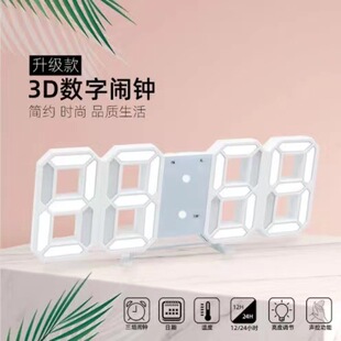 桌面电子时钟3D立体LED大数字闹钟夜光静音简约钟挂墙插电钟表