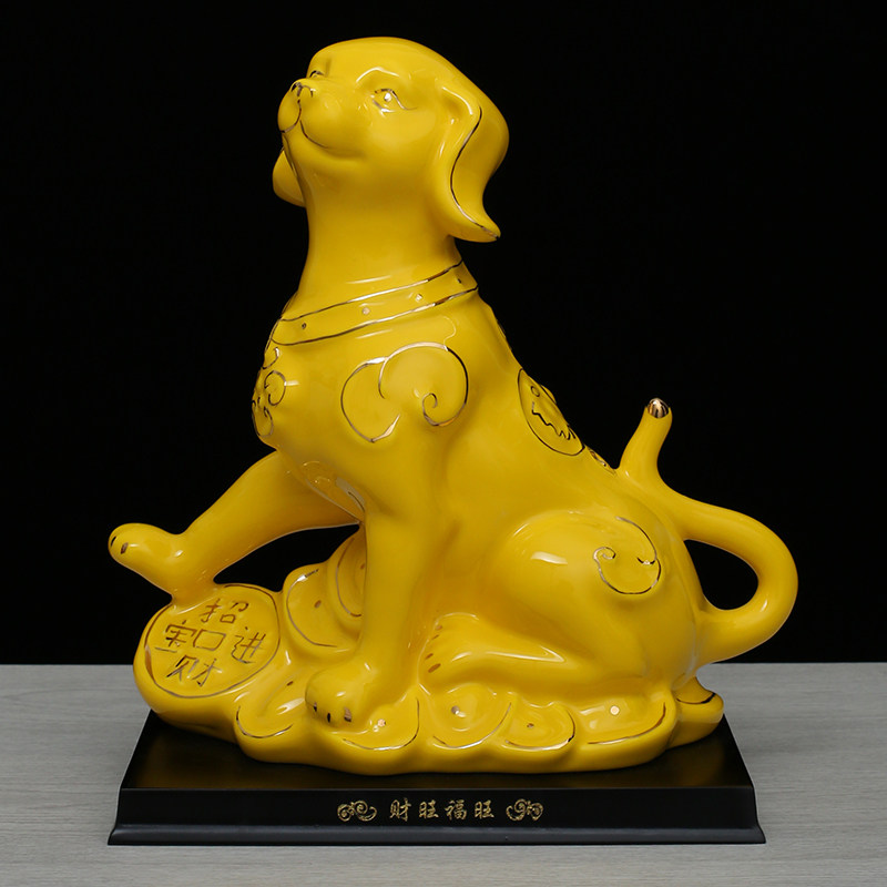 陶瓷黄色狗摆件补角镇宅招财吉祥物家居客厅瓷器装饰旺财狗工艺礼