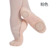 形体民族舞芭蕾舞鞋 成人猫爪鞋 显脚背 女男软底练功鞋 SD122舞蹈鞋