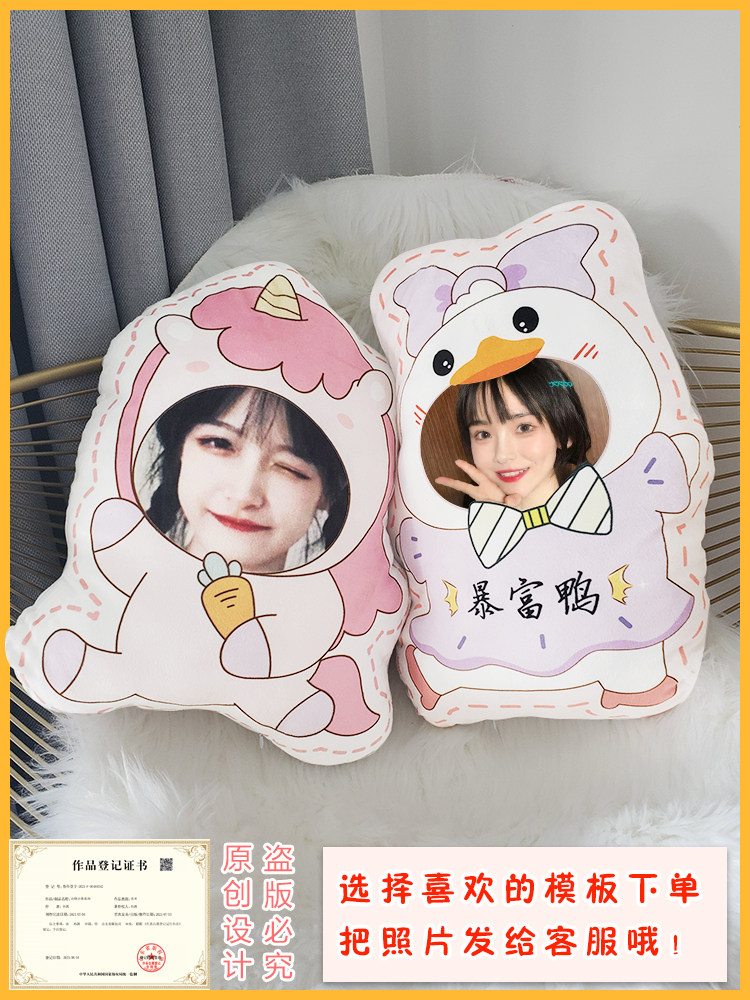 베개 사용자 정의 인쇄 가능한 사진 DIY 그림 인형 인간 인형 잠자는 생일 소녀 남자 친구 학교 선물
