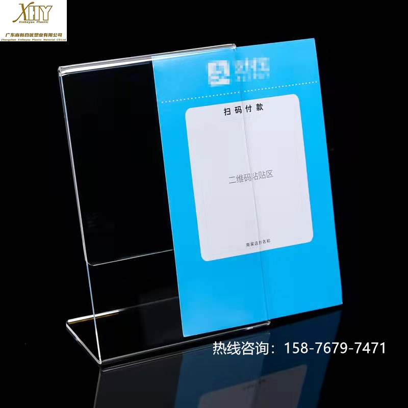 Акриловые / Perspex 定制防热亚克力折弯桌牌展架uv印刷亚加力明弯台卡v透尘罩加工定