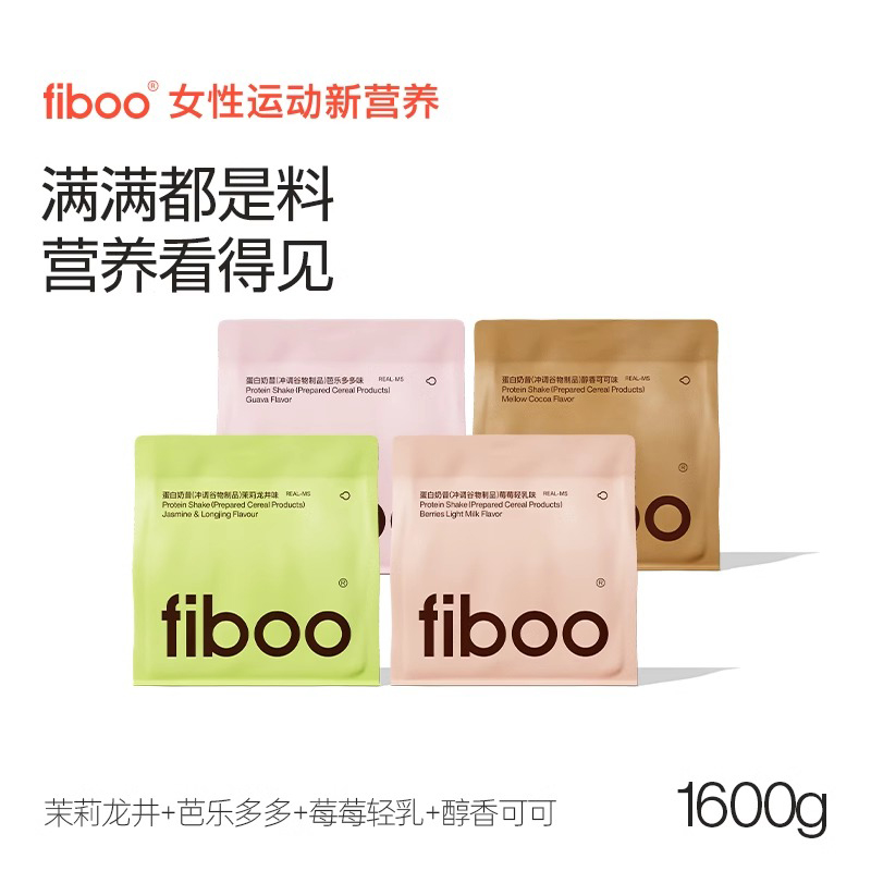 营养轻食品饱腹高蛋白膳食纤维