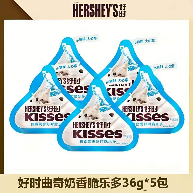 好时巧克力kisses曲奇奶香白巧克力牛奶好时脆乐多36g喜糖零食