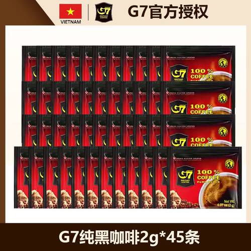 G7越南进口美式速溶黑咖啡低脂咖啡粉2g*45条办公休闲速溶咖啡