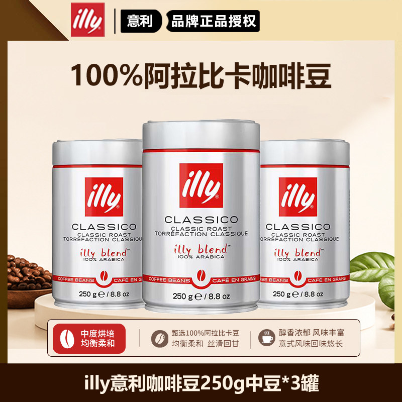 温和醇香中度烘焙罐装纯黑咖啡粉图片
