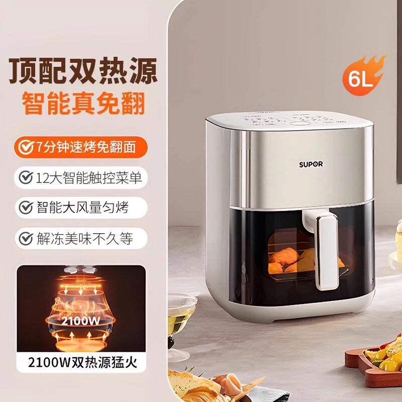 苏泊尔电饼铛家用带手柄电烤肉盘煎烤机加大正品烤肉 KD60D872