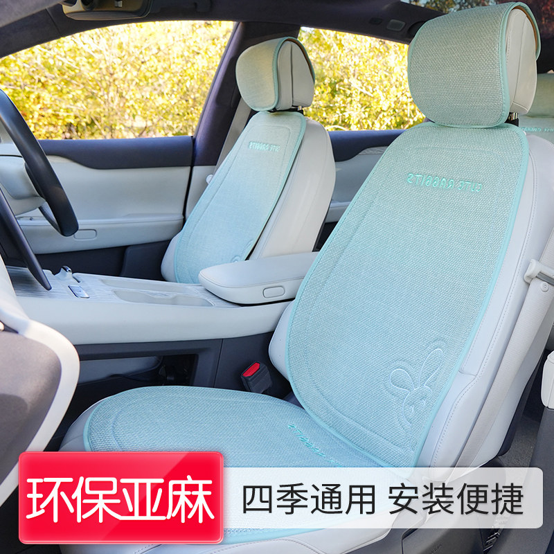 汽车坐垫四季通用垫子座套后排座垫夏季车内座椅垫小车女车座车垫