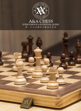 A&A CHESS/领御 高档实木国际象棋跳棋套装/便携可折叠棋盘豪华版