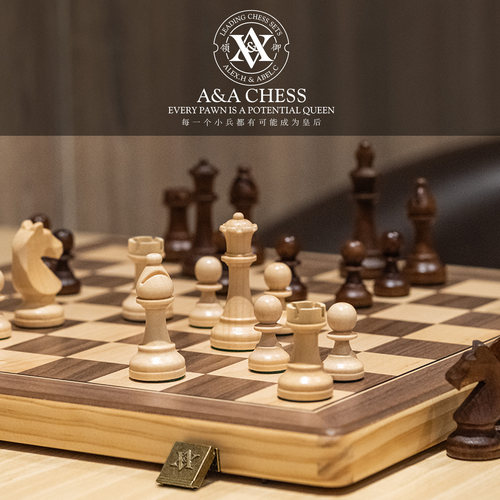 A&A CHESS/领御实木国际象棋跳棋套装高档折叠便携棋盘豪华版比赛