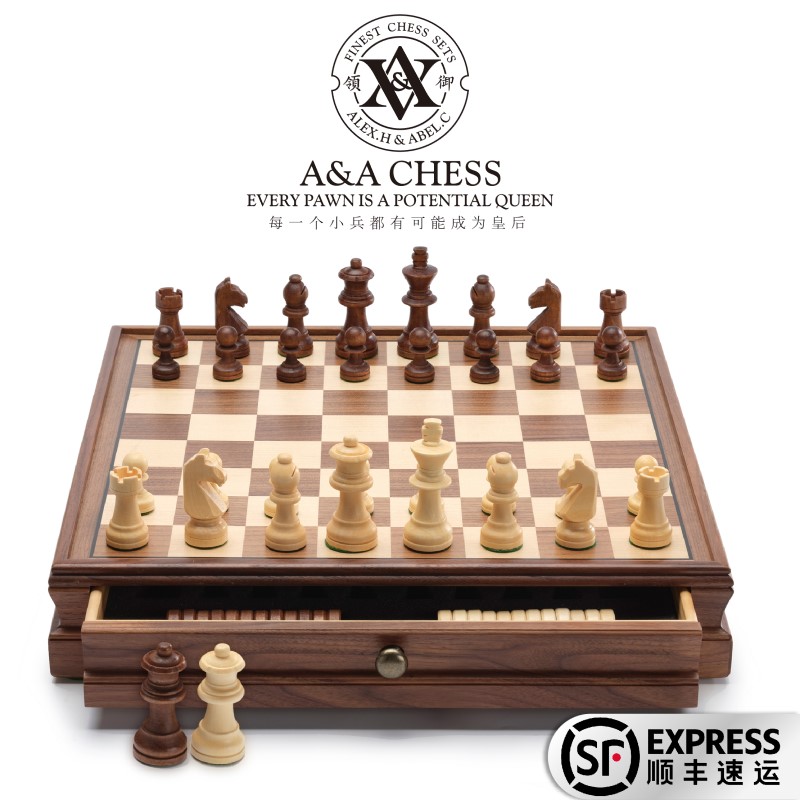 A&A CHESS/领御 胡桃木国际象棋跳棋套装/高档实木抽屉款/WOODEN