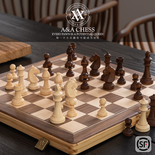 A&A CHESS/领御高档实木国际象棋磁性比赛专用棋盘豪华版便携学生