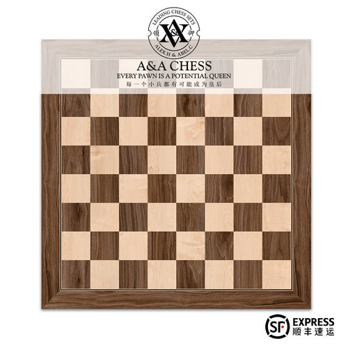 A&A CHESS/领御 54cm实木贴皮国际象棋FIDE标准比赛棋盘无棋子