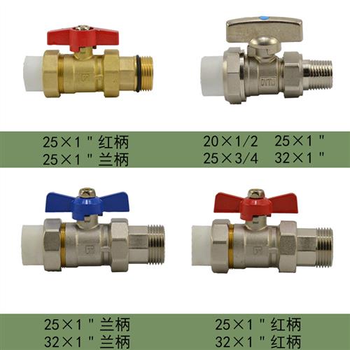 PPR水管配件外牙双活接球阀分水器阀门截止阀4分6分1寸活接铜球阀