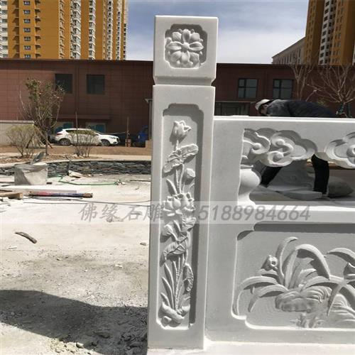 石雕栏板汉白玉栏杆拱桥升旗台石护栏公园河道草白玉寺庙石柱围栏