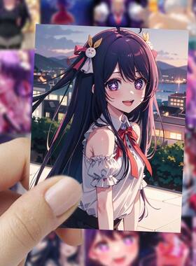 126张我推的孩子星野爱贴纸ins高颜值二次元少女周边手账桌面贴画