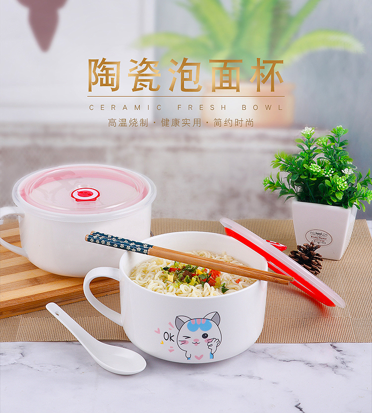 陶瓷微波炉饭盒带把手早餐碗带