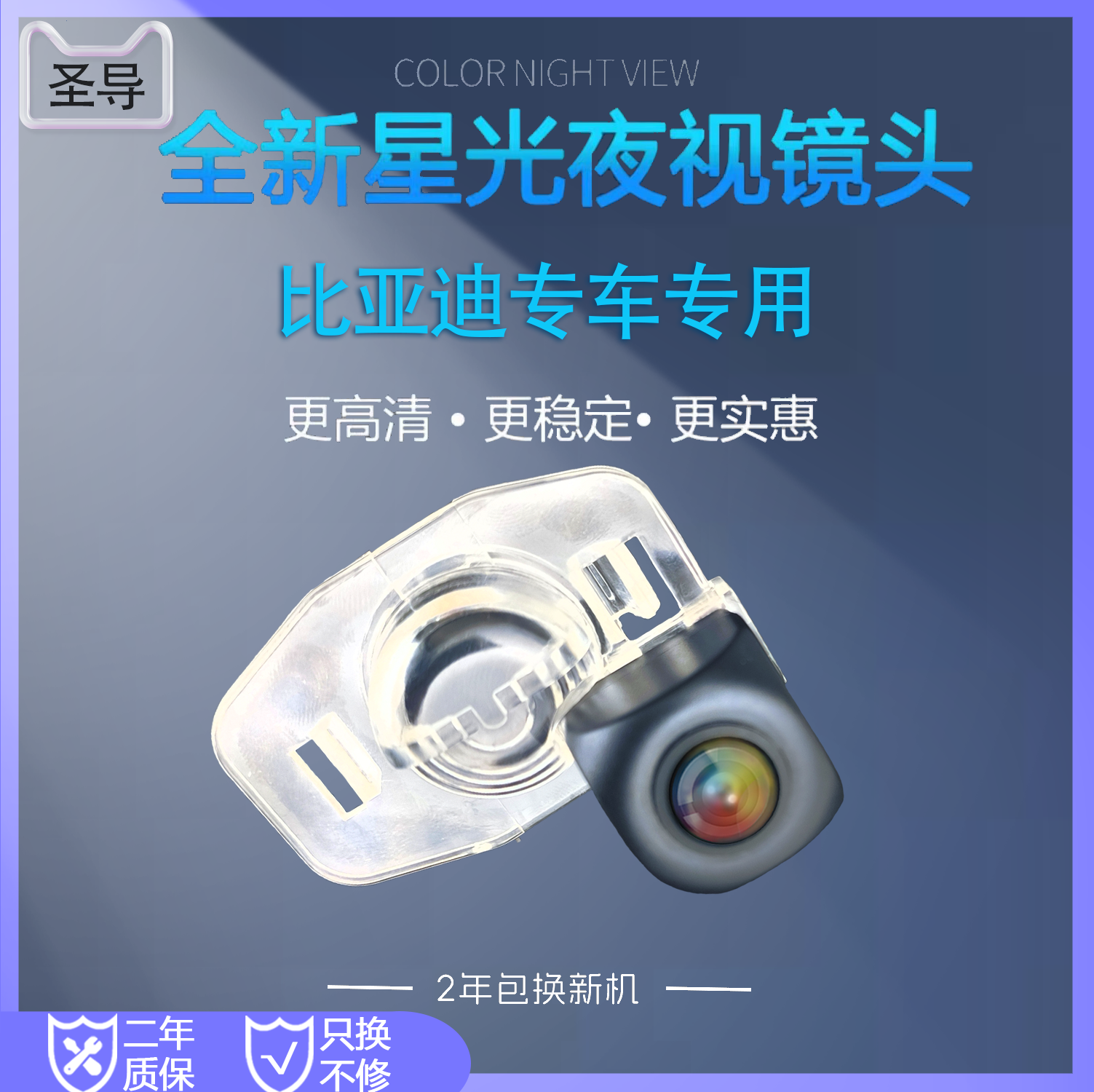 比亚迪S6F6速锐思锐G6G3L3E5高清