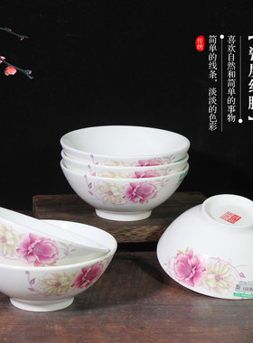 5个装蓝边碗面碗斗笠碗米饭碗 可定制logo怀旧碗 中式戈三大菜碗