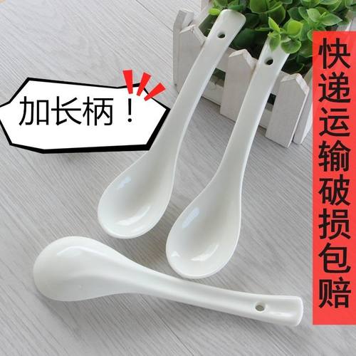 加长柄汤勺陶瓷家用饭馆餐厅长把