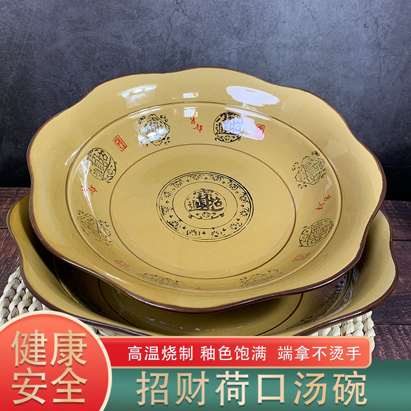 商用钵钵鸡专用盆陶瓷面碗图片
