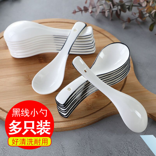 北欧风简约黑线陶瓷家用小勺