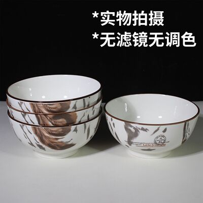 陶瓷釉下彩纯色圆形饭碗面碗家用加厚中式米饭粥汤碗通用套装