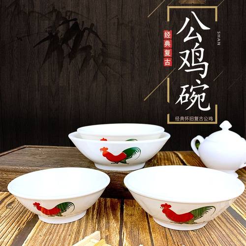 陶瓷公鸡碗怀旧经典老式鸡公碗猪脚汤粉碗家用公鸡斗碗商用餐饮店