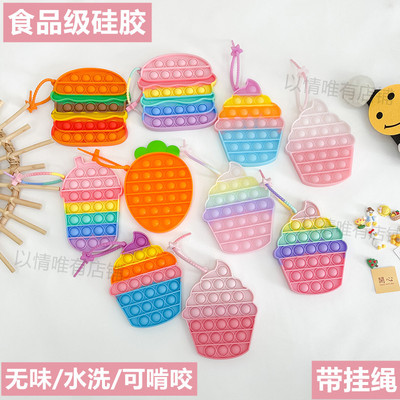 灭鼠先锋挂绳宝宝彩虹按乐儿童