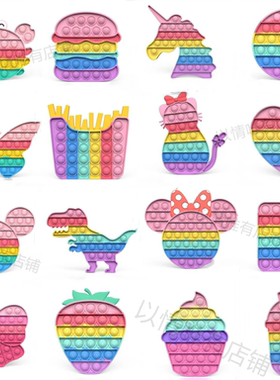 popit灭鼠先锋儿童益智思维棋按压玩具泡泡乐戳戳乐fidget toys