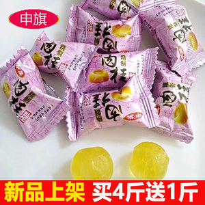 正宗申旗肉桂糖桂子糖桂油糖特浓辣味糖喜糖招待糖果年货休闲零食