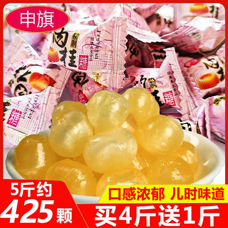 肉桂糖桂子糖槟榔辣味硬糖