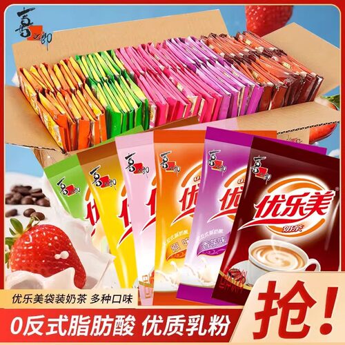 优乐美22g袋装速溶奶茶
