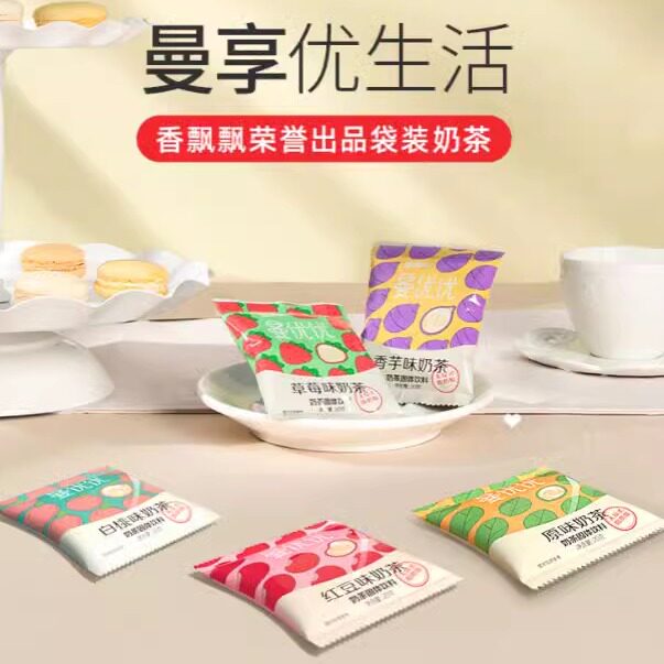 香飘飘优优速溶原味奶茶袋装