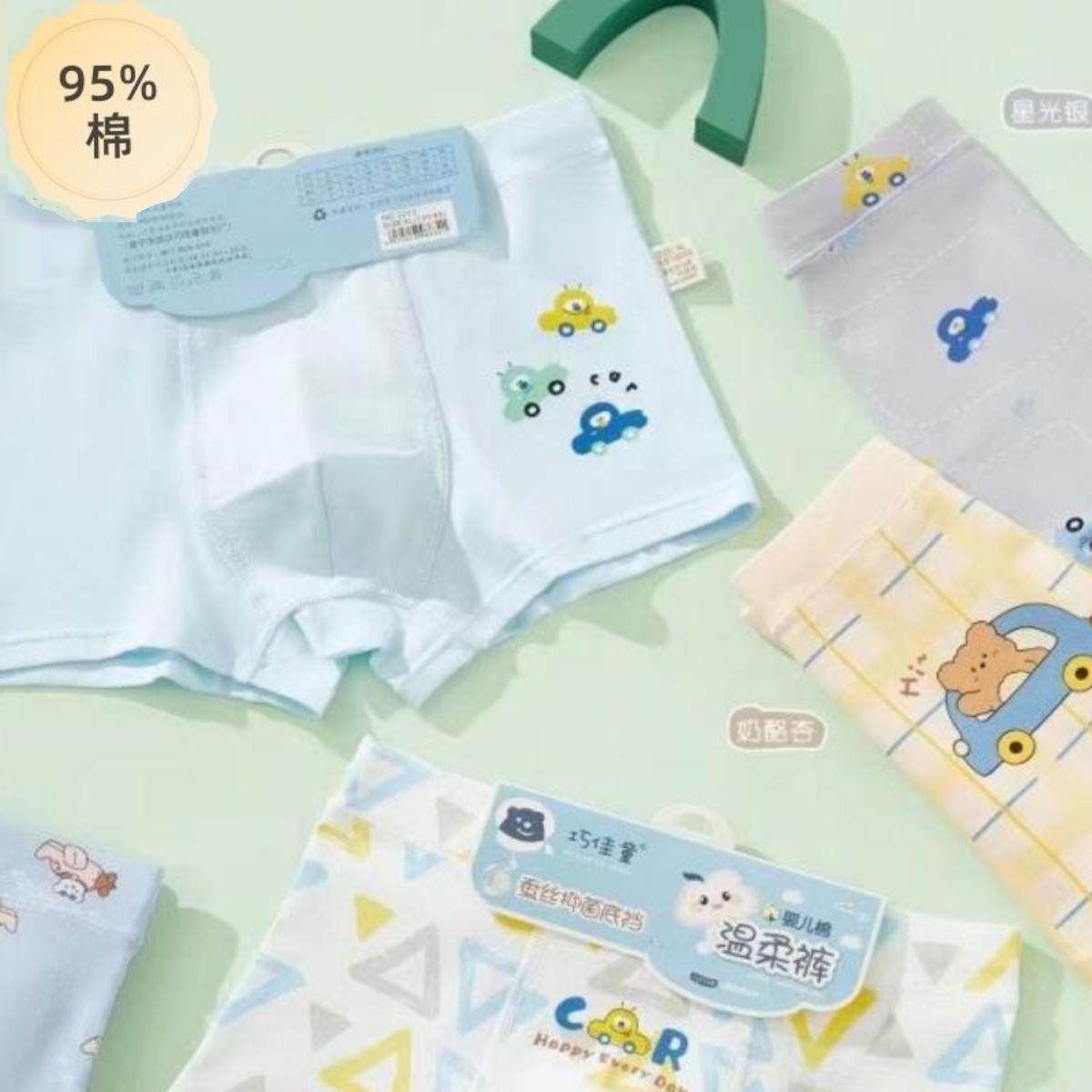 巧佳童 儿童内裤 直播间选款，备注编号,童装/婴儿装/亲子装,内裤,淘宝优惠券,粉丝福利购,淘宝优惠卷