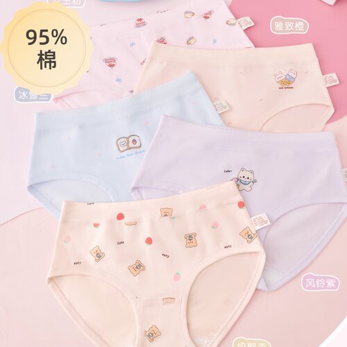 巧佳童女童纯棉三角裤